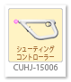 cuhu-15006,シューティングコントローラー,ps4,psvr