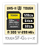 TOUGH,SF-Gシリーズ,UHS-II,U3,SDカード