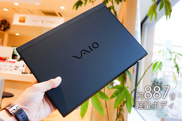 VAIO SX12,VJS1221,ALL BLACK EDITION,商品レビュー,徹底レビュー,第10世代インテルCoreプロセッサー,Uプロセッサー