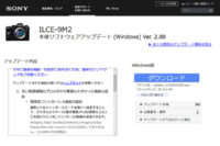 a9ii,ilce-9m2
