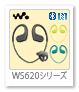 NW-WS620シリーズ,WALKMAN,ウォークマン