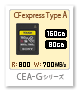CEA-G80T,CEA-G160T,CFexpress Type A,