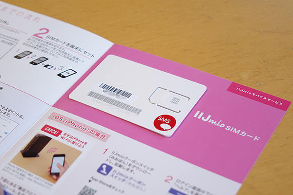 XPERIA1,XPERIA5,開梱レビュー,SIMフリーXPERIA