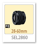 SEL2860,28-60mm,レンズ,Eマウント,フラッシュ,SONY,ソニー,α＜アルファ＞