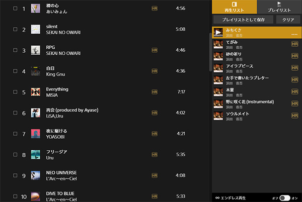 mora qualitas,WALKMAN,ウォークマン,A100,サブスク,ハイレゾ