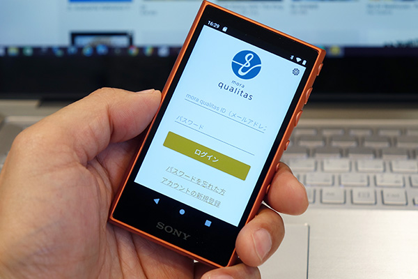 mora qualitas,walkman,xperia,ストリーミング,サブスク,レビュー