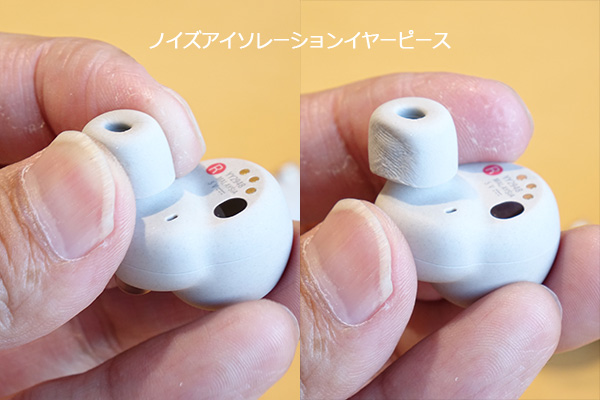 WF-1000XM4,ワイヤレスノイズキャンセリングヘッドセット,ヘッドホン,実機レビュー