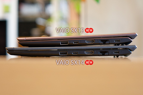 VAIO SX12,VJS1241,実機レビュー
