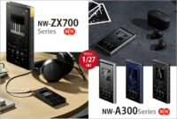walkman,ウォークマン,NW-ZX700シリーズ,NW-A300シリーズ,sony,ソニー