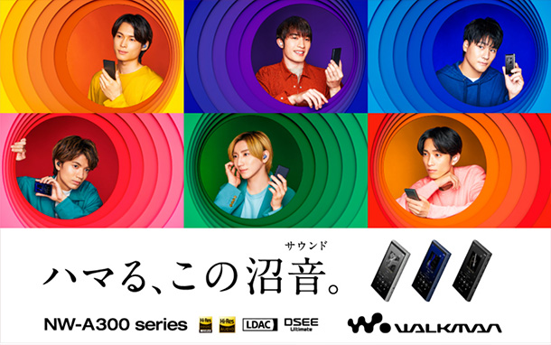walkman,ウォークマン,NW-ZX700シリーズ,NW-A300シリーズ,sony,ソニー