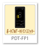 PDT-FP1,ポータブルデータトランスミッター