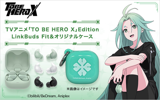 Lnkbuds Fit,TO BE HERO X,ラッキーシアン,ソニーストア